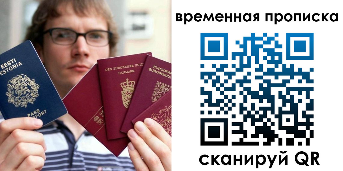 временная регистрация госуслуги в Шарыпово