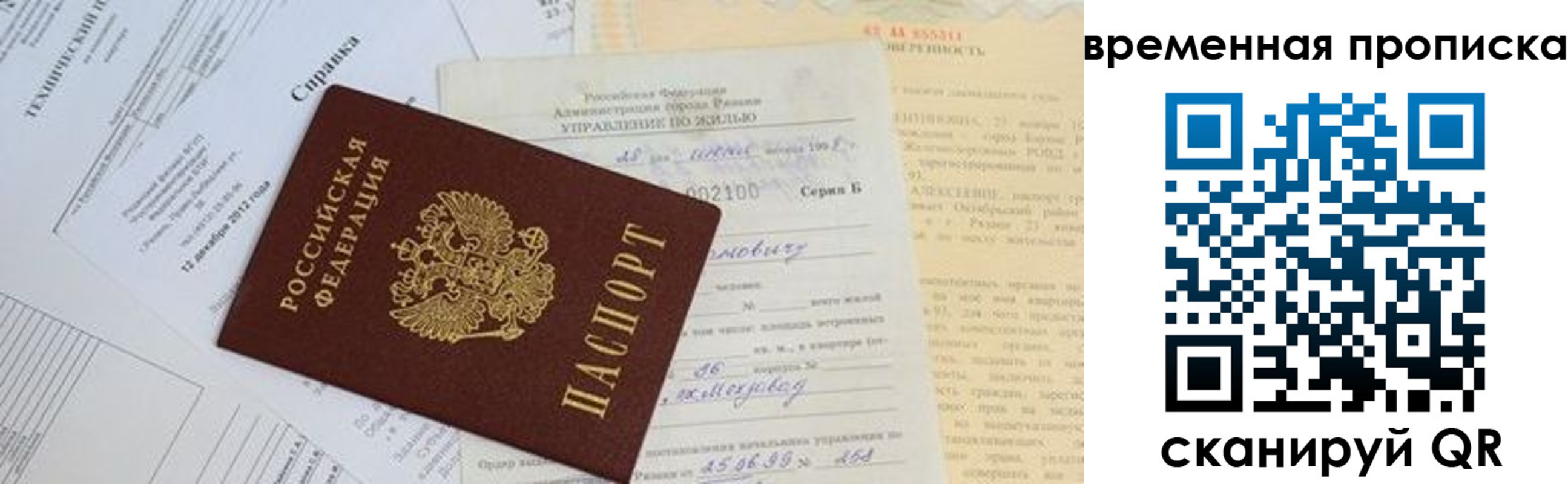 форма 3 в Шарыпово