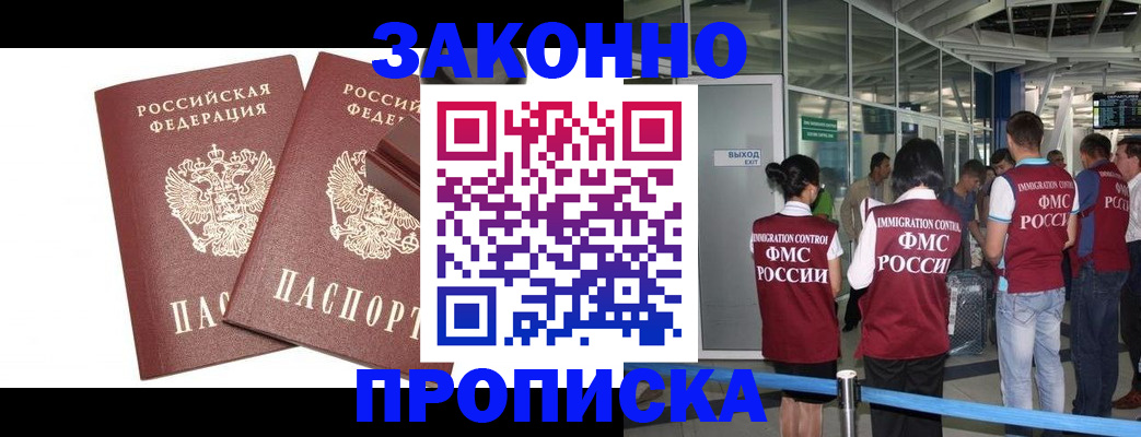 найти адрес прописки в Шарыпово