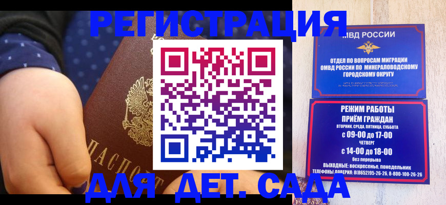 временная регистрация 2025 в Шарыпово