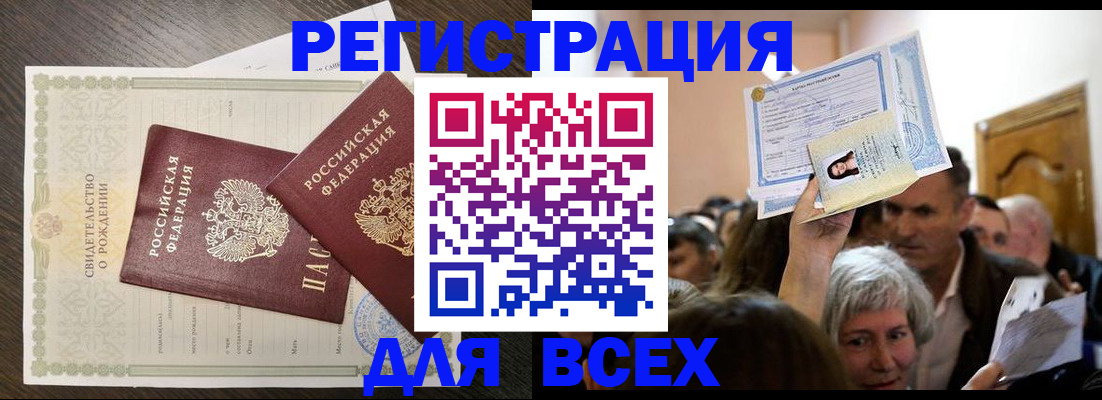 временная регистрация госуслуги в Шарыпово